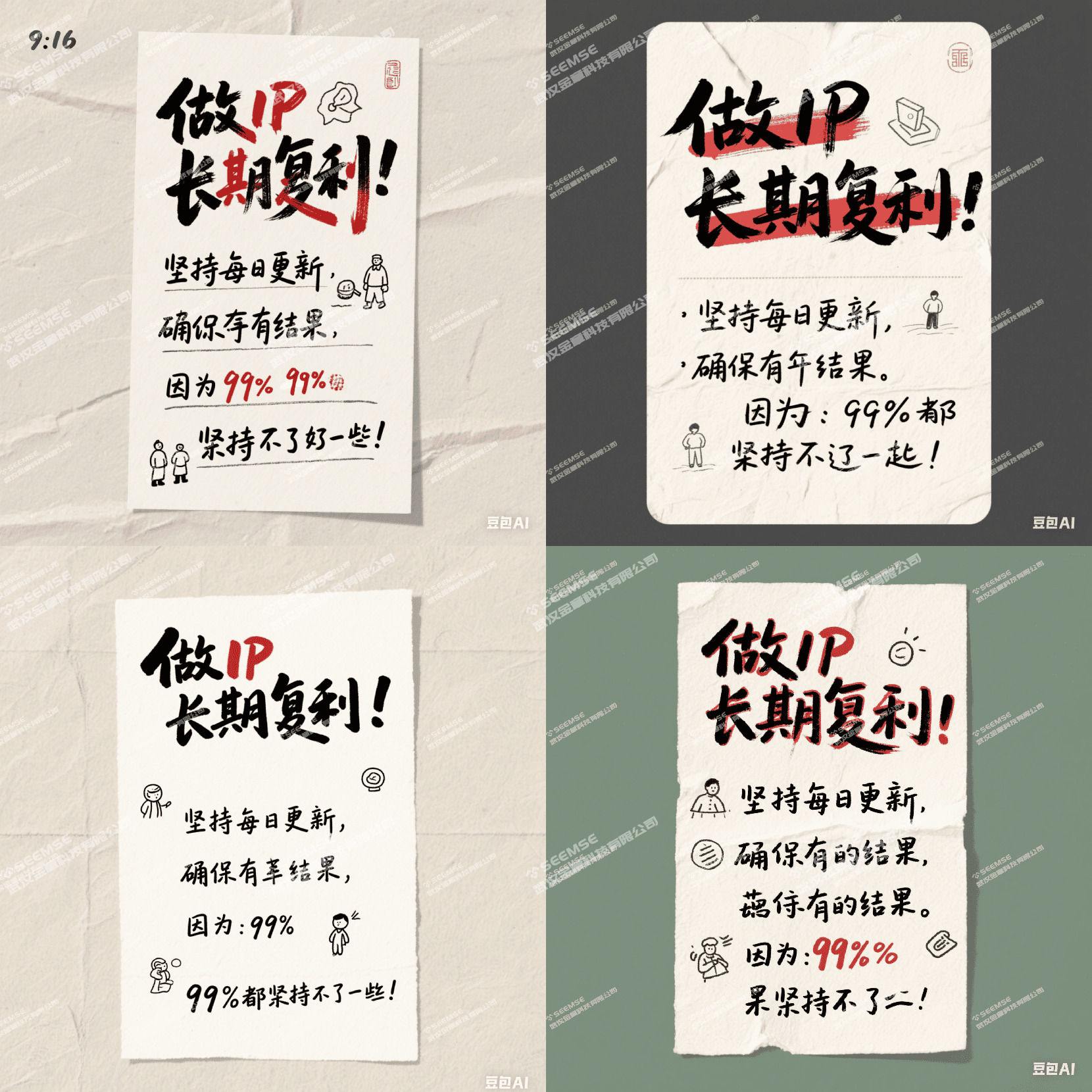 手绘风格提示词