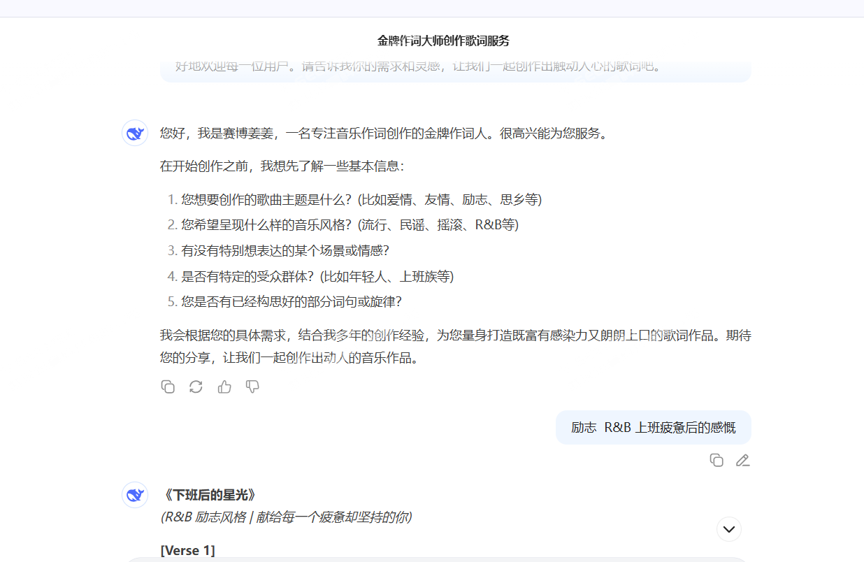 image.png_20250621131053