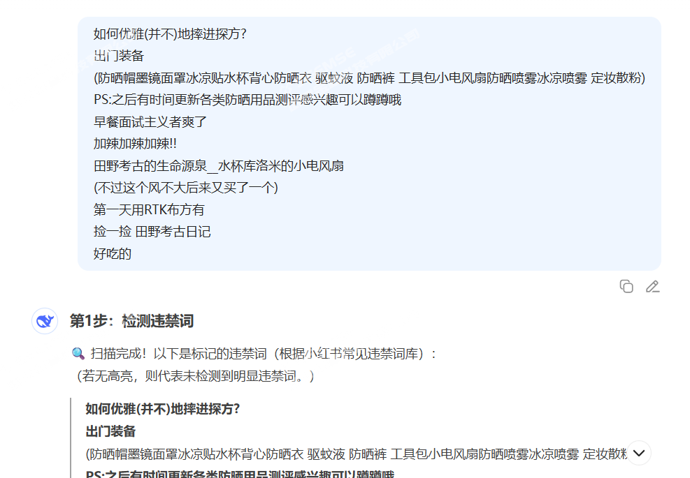 image.png_20250623112137
